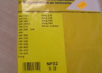 FILTR PAP.KPL.WORWO